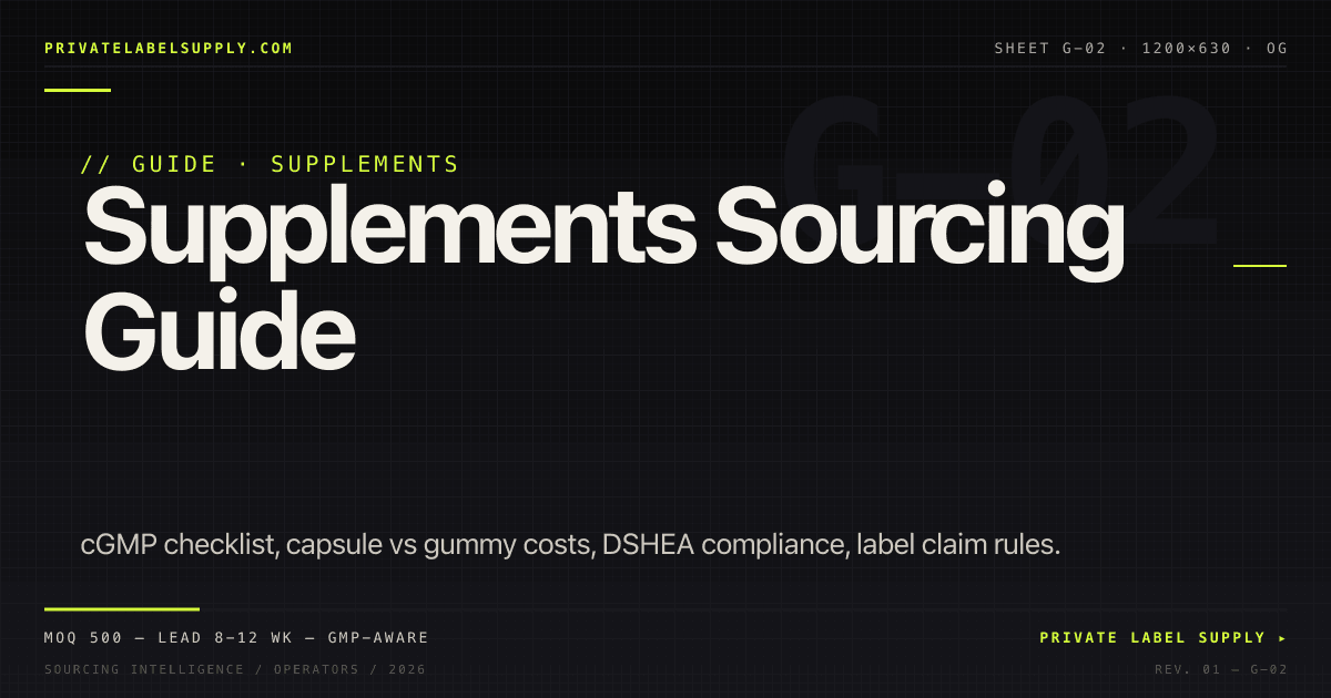 Supplements private label sourcing guide — cGMP cleanroom with capsule filling machinery